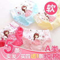 Childrens Underwear Girl Pure Cotton Flat Corner Little Girl Triangle Shorts Slim big girl baby girl 100% No clip pp