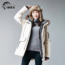 Rock antelope outdoor womens down coat windproof and waterproof Korean version slim waist 90% velvet anti-cold
