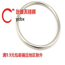Authentic 304 stainless steel ring O-ring Circle ring Welded steel ring Stainless steel solid ring