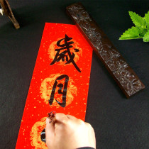 Thickened Perpetual Red Couplets Paper Sprinkle 46 feet four open three open five-seven 89 words hand-written blank Spring couplets paper