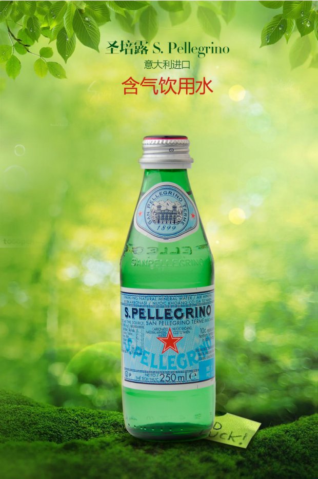 意大利s.pellegrino圣培露含气矿泉水气泡水250mlx6玻璃瓶_7折现价45.