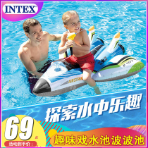 INTEX childrens seat ring water mount Inflatable floating bed water play toy WATER spray water gun swimming ring 3-8 years old