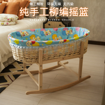 Fuji cradle bed hands-on basket Moses baby basket carry environmentally friendly baby solid wood cradle mosquito net