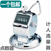Can get excellent 2420 four-digit Mechanical Manual metal counter to count the number of people according to the mobile number of people