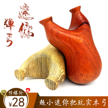 Red Rosewood Mini small fat Flying Tiger slingshot wooden reverse Flying Tiger Fork wood red sandalwood flat skin projectile