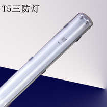 T5 tri-proof full led lamp moisture-proof dust double belt cover daylight lamps 28W base 1 2 m