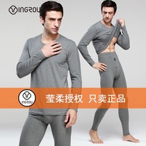 Yingu 7079 mens autumn clothes autumn trousers suit autumn winter cotton quality warm underwear middle-aged loose big code beating underlingerie