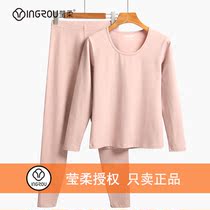 Ying Soft Cotton Autumn Clothes Autumn Pants Suit Pure Color Medium Thick Warm Underwear Womens Winter Round Collar Long Sleeve Long Pants 7057