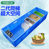 Turtle tank landscape turtle box water and land turtle tank turtle special small turtle Villa breeding box with drying table plastic turtle Basin