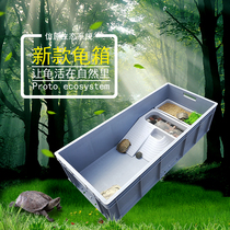 Plastic turtle tank Brazilian turtle box Villa combined turtle raising special tank turtle tank turtle tank turtle basin aquarium