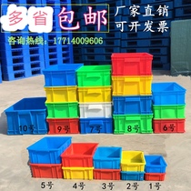 Plastic thickened parts box Turnover box Material screw box Accessory box Plastic box Hardware screw classification tool box