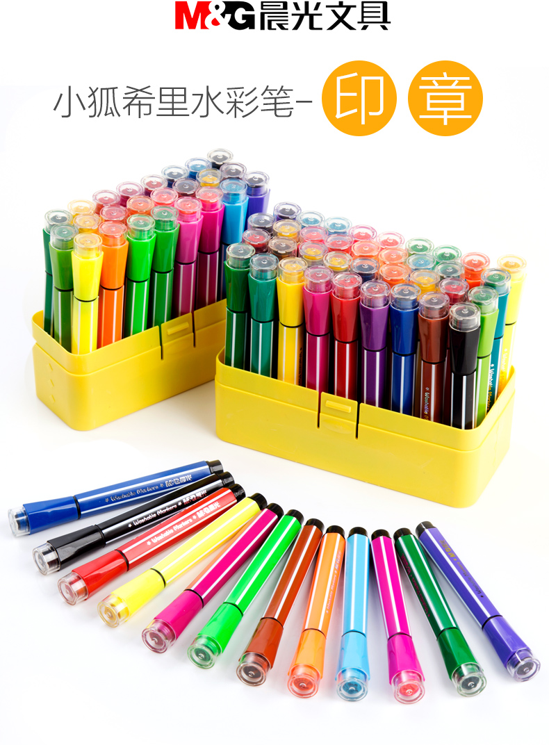 幼儿园安全可水洗无毒初学者手绘小学生用彩色笔12色24色48色涂鸦批发