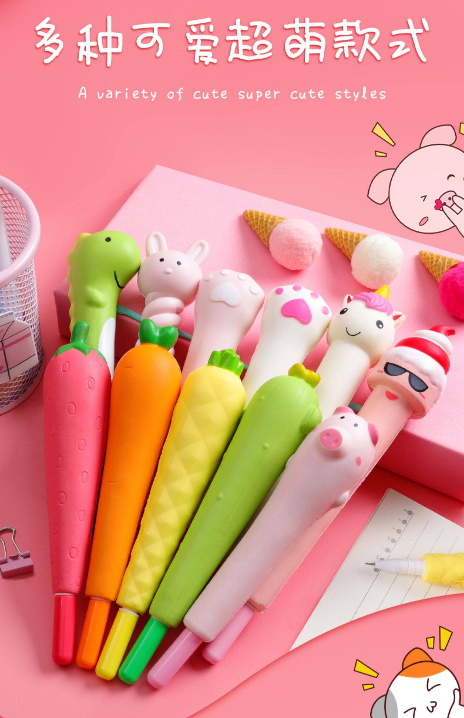 解压笔可爱超萌创意少女心学生用网红海绵发泄减压笔软绵绵动物恐龙