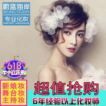 Beijing bride with makeup Early makeup door-to-door makeup styling Chief professional makeup artist Wedding and annual meeting makeup follow-up