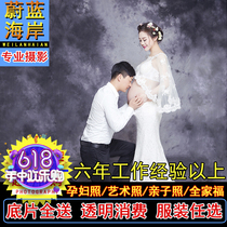 Beijing pregnant women photo Childrens photography 100 days photo Parent-child photo Family photo Baby photo Follow-up art photo Pregnant women