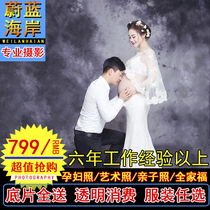 Beijing big belly photo pregnant mother photo pregnant woman photo Pregnant woman photo Parent-child photo photography Family photo photography Art photo photo