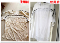 Weili fabric reducing agent 250g fabric refurbishment agent yellowing reducing agent sweater 84 burn bleach