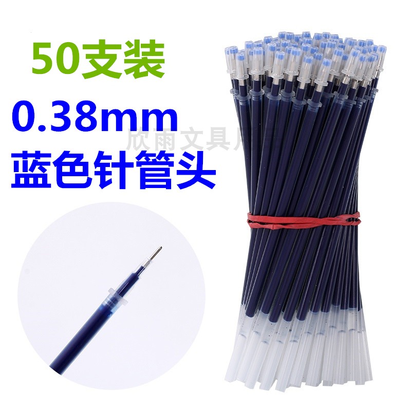 neutral korean pen color pen signature pen refill 0.38 universal replacement refill 0.5 full syringe refill