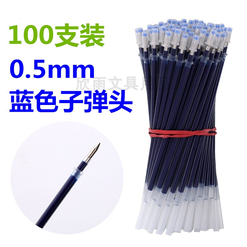 neutral korean pen color pen signature pen refill 0.38 universal replacement refill 0.5 full syringe refill