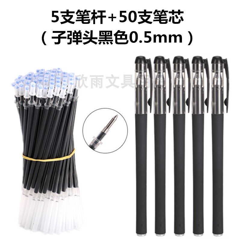 neutral korean pen color pen signature pen refill 0.38 universal replacement refill 0.5 full syringe refill
