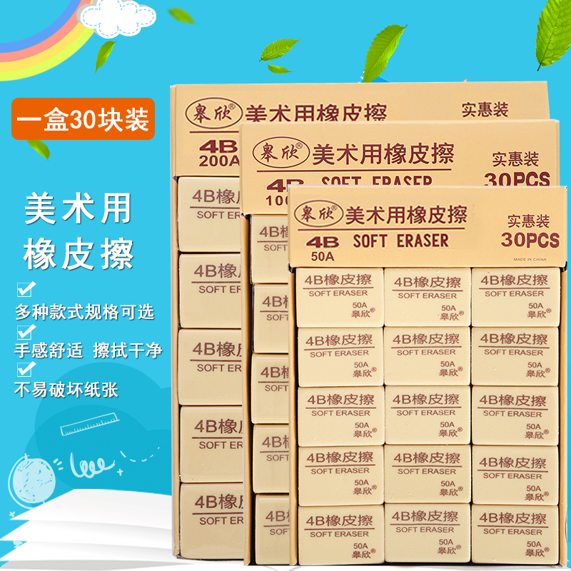 pupils wipe clean erasers cartoon children kindergarten gifts creative learning stationery prizes