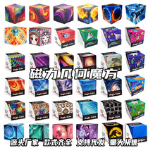 Variety of geometric magnetic Rubiks cube intellectual three-dimensional 3D Internet celebrity childrens puzzle night market stall decompression small toys