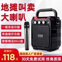 Love song S15 outdoor wireless Bluetooth speaker high volume high power Square dance audio card U disk heavy subwoofer mini portable home K song small portable impact player