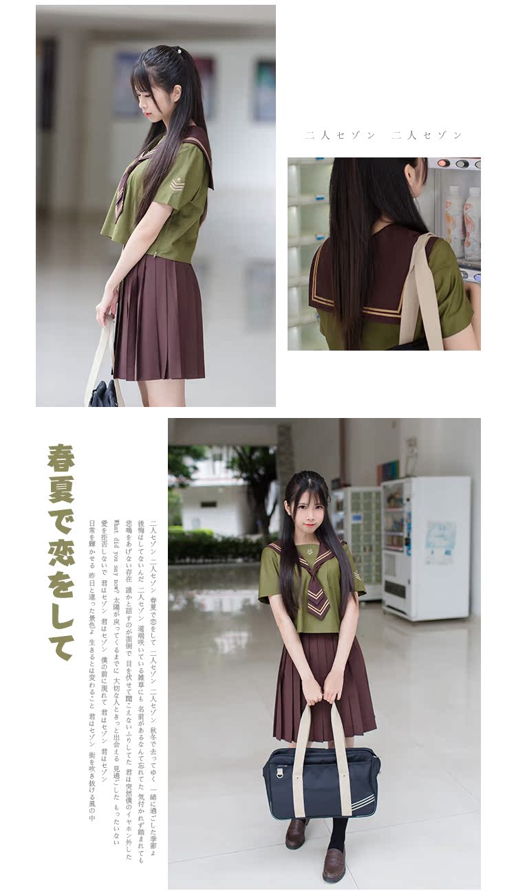 芬迪17年春夏服裝圖片大全 定金 kyouko JK制服 20年新品 軍裝風茶領金二本夏服 領帶 芬迪春夏系列