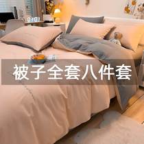 Home double quilt full set of core pillow full set of dormitory bed with single bedding