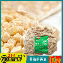 Homey Chicken Tints Smoked Chicken Grain Frozen Pizza Grain 2kg Biscissi Meals Ingredients Commercial