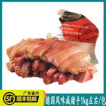 Oriental salty pig hand German style salty pig hand commercial pickled semi-finished pork hand about 1kg