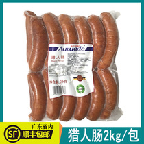 Euweed hunter sausage Western-style large sausage smoked and fried Toyo sausage 2KG Western Dining Hotel Ingredients