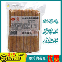 Large Adult Breeder-Style Sausage Original Taste Black Pepper Sausage American Smoked Toasted Sausage 30g Baking With Hot Dog Sausage 1kg
