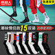 Socks men's stockings tide in the tube trend thin section non-cotton deodorant sweat ins tide brand basketball socks men's high Socks men's stockings tide in the tube trend thin section non-cotton deodorant sweat ins tide brand basketball socks men's high