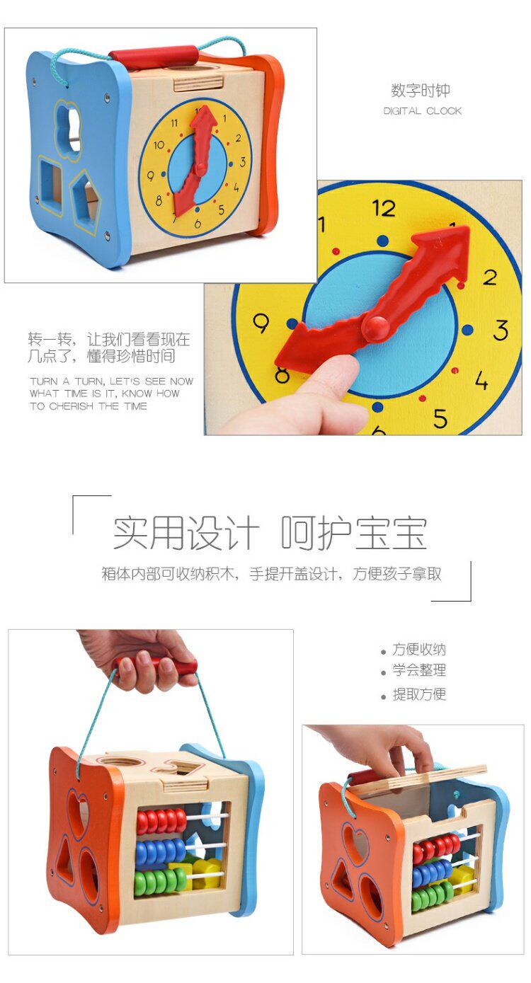 婴幼儿童形状积木配对男孩宝宝益智力早教积木