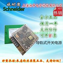 Schneider isolation transformer ABL6TS40B*230*400 24V*400VA Order products