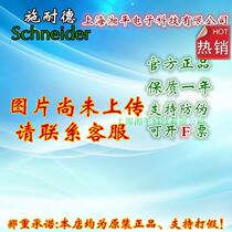 Schneider isolation transformer ABT7PDU025G Transformer 2X115V*250VA Order products