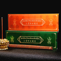 Gatuo Sanbao for cloud Tibetan fragrance Green mother Buddha incense line incense natural handmade monks to give Buddha indoor incense