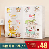 Thickened drawer storage cabinet Large capacity King-size chest of drawers Childrens wardrobe locker Baby locker