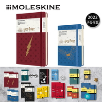 moleskine Little Prince Harry Potter Snoopy 2021-2022 Diary Weekly Diary Plan Notebook
