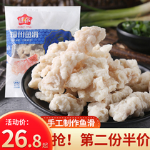 Handmade fish slippery Fuzhou traditional street snacks fish round seafood hot pot ingredients meatballs fast food fresh fish soup boneless
