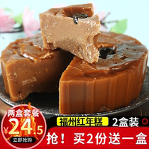 Fuzhou brown sugar rice cake Fujian specialty Fuzhou traditional snacks New Year goods handmade white rice cake red rice cake 500gx2 box