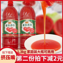 Ketchup bottles commercial family pack tomato sauce 0 Fat Fat grasping cake barbecue sauce stick chips 1 3kg