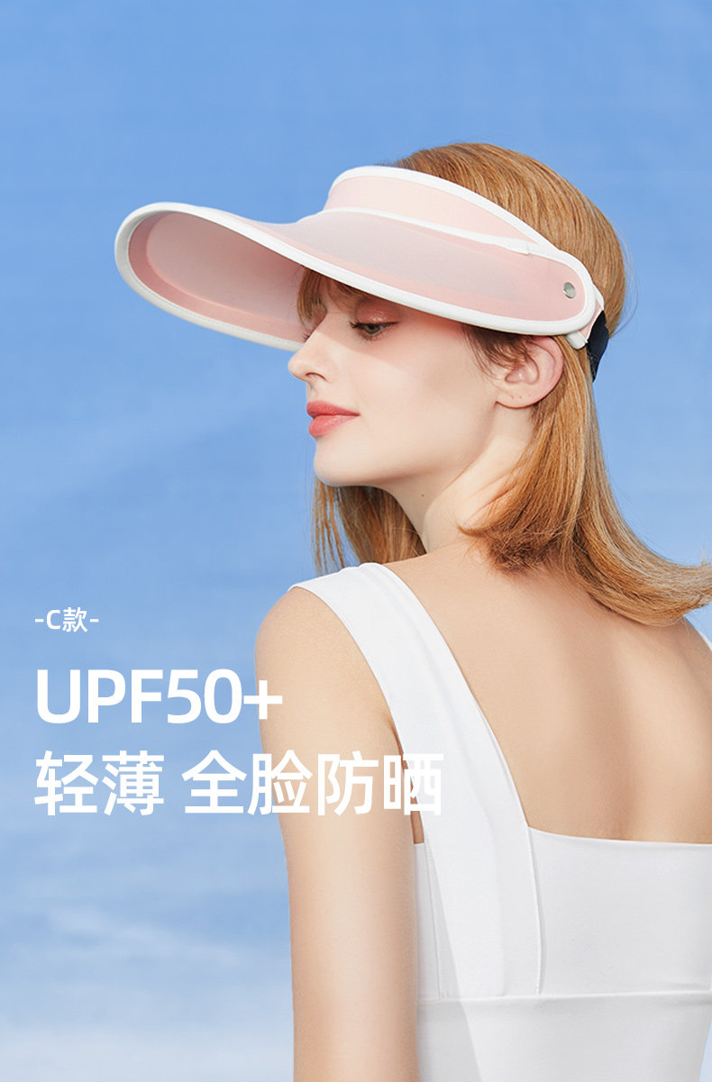大帽檐遮阳帽女夏季uvcut防晒帽骑车防紫外线空顶太阳帽遮脸帽子