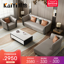 Leather sofa first layer cowhide Italian light luxury post-modern villa living room three simple luxury leather sofa