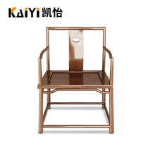New Chinese Style Official Hat Chair Solid Wood Circle Chair Taiwing-chair Tea Chair Casual Chair Dining Chair Münter Armchair Tea Table Master Chair