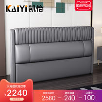 Light luxury headboard soft bag modern minimalist tatami bed with back board single buy separate fabric leather technology cloth