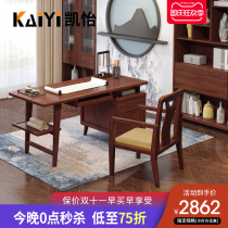 New Chinese all solid wood desk red sandalwood modern home office computer table and chair calligraphy table calligraphy table calligraphy and painting table study pure