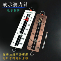 Physical experimental equipment Mechanical experimental equipment 2N5N demonstration dynamometer