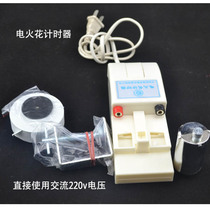 High school physics teaching instrument electric spark timer